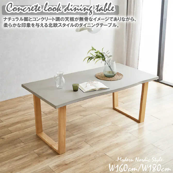 180コンクリート調ダイニング5点セット ダイニングセット グレーNABK 180×85×71 VT-01-CN-180-5-NABK チェア テーブル キッチン ダイニング 食卓 4570133304338【別送品】