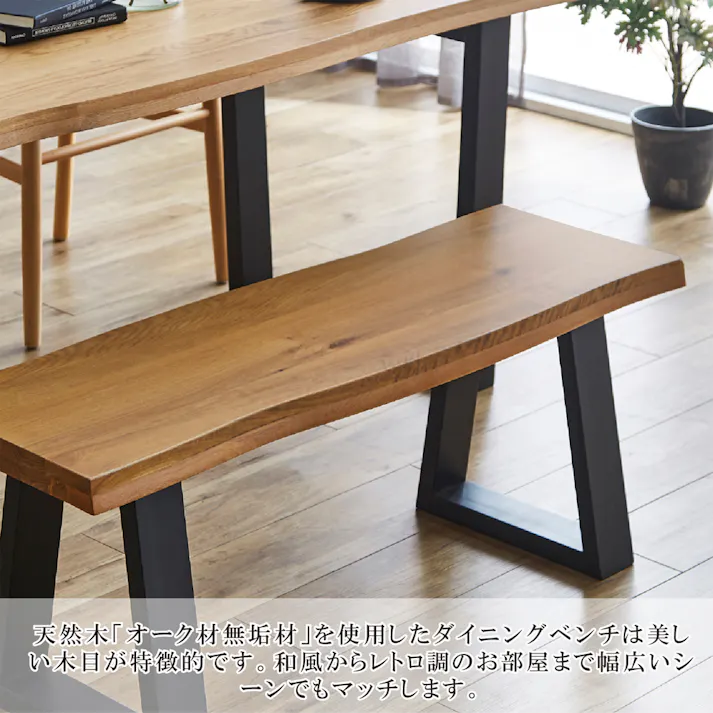 VT-01-160オークテーブル4点セット ダイニングセット NAWH 160×85×71 VT-01-160-4-B-OAK-NAWH チェア テーブル キッチン ダイニング 食卓 4570133304345【別送品】