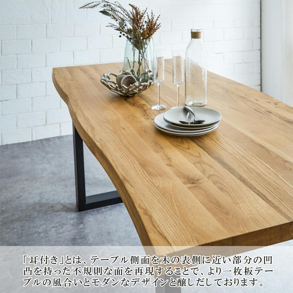 【新品】ダイニングテーブル　85×160 後藤家具物産 VT-01-160オークテーブル5点セット ダイニングセット