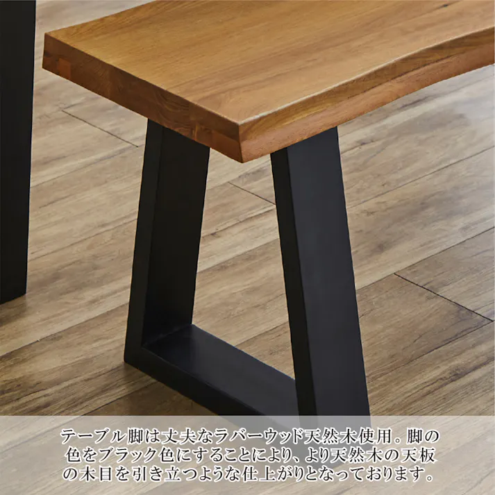 後藤家具物産 VT-01-180オークテーブル4点セット ダイニングセット BKBK 180×85×71 VT-01-180-4-B-OAK-BKBK チェア テーブル キッチン ダイニング 食卓 4570133304444【別送品】