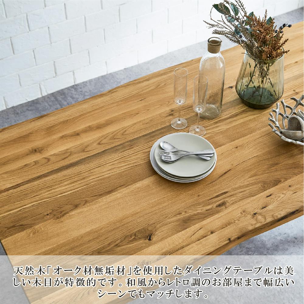 VT-01-160オークテーブル4点セット ダイニングセット ナチュラル