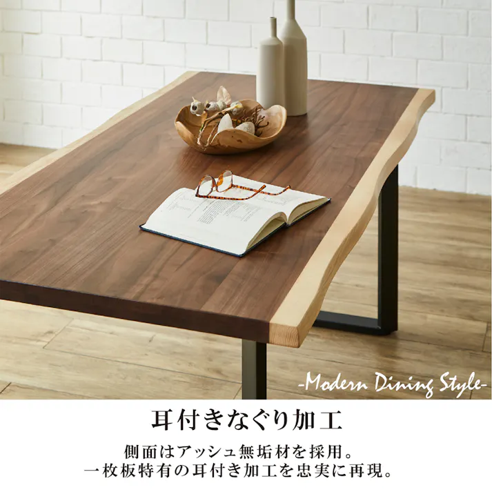 フランダイニング5点セット ダイニングセット ブラウン 150×80×73 DT-FRN-5-NAWH チェア テーブル キッチン ダイニング 食卓 4570133304543【別送品】