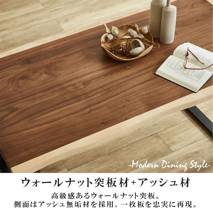 フランダイニング5点セット ダイニングセット ブラウン 150×80×73 DT-FRN-5-NABK チェア テーブル キッチン ダイニング 食卓 4570133304550【別送品】