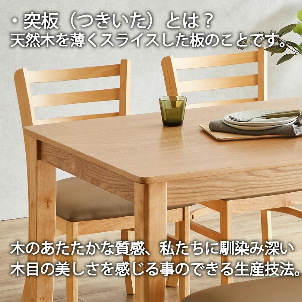 後藤家具物産 エレン幅120ダイニングテーブル ダイニングテーブル