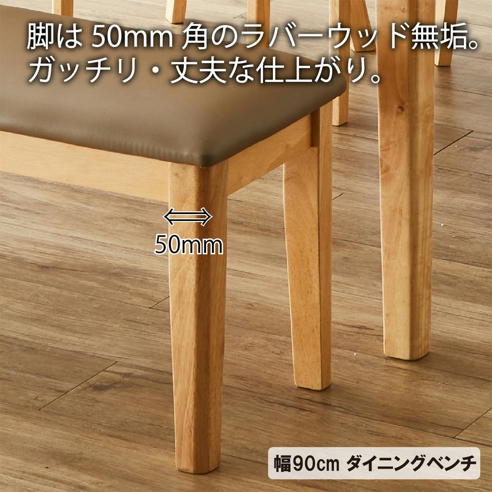 後藤家具物産 エレンダイニングベンチ ダイニングベンチ ホワイト 90