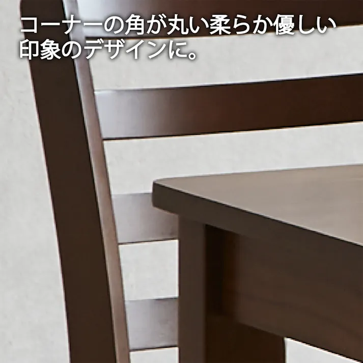 後藤家具物産 エレンダイニング5点セット ダイニングセット ブラウン 120×75×70 DC-ERN-5-BR チェア テーブル キッチン ダイニング 食卓 4570133304703【別送品】