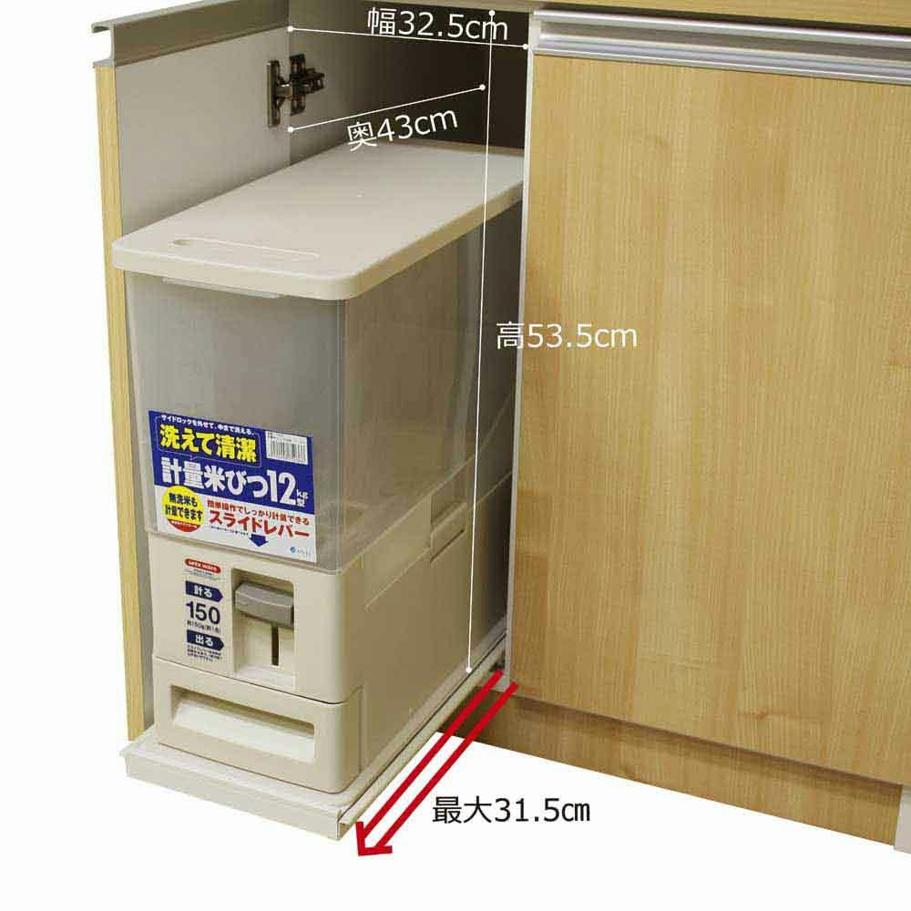 後藤家具物産 パートナー1型米びつ付きレンジ台 レンジ台