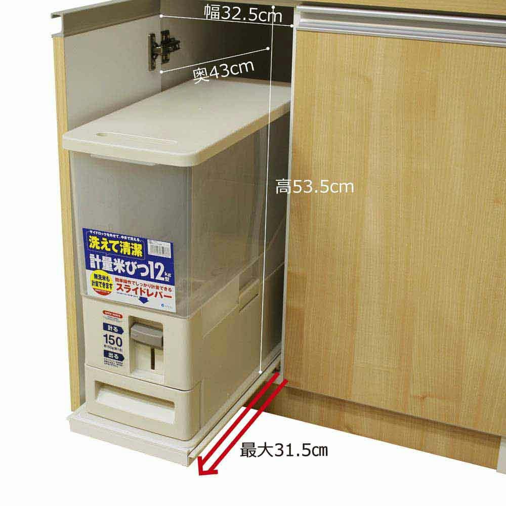 後藤家具物産 パートナー1型米びつ付きレンジ台 レンジ台 シルバー 60