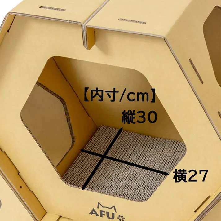 後藤家具物産 ハニカムハウス 爪とぎ付きハニカムハウス1個 58×38×50 CAT-HCH-1 猫用品 キャットハウス 強化段ボール 4570133302761【別送品】