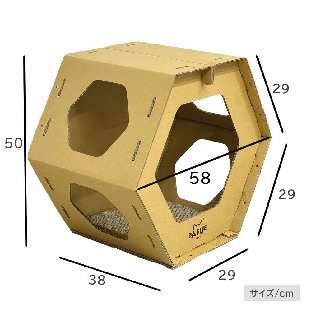 後藤家具物産 ハニカムハウス 爪とぎ付きハニカムハウス3個セット 145