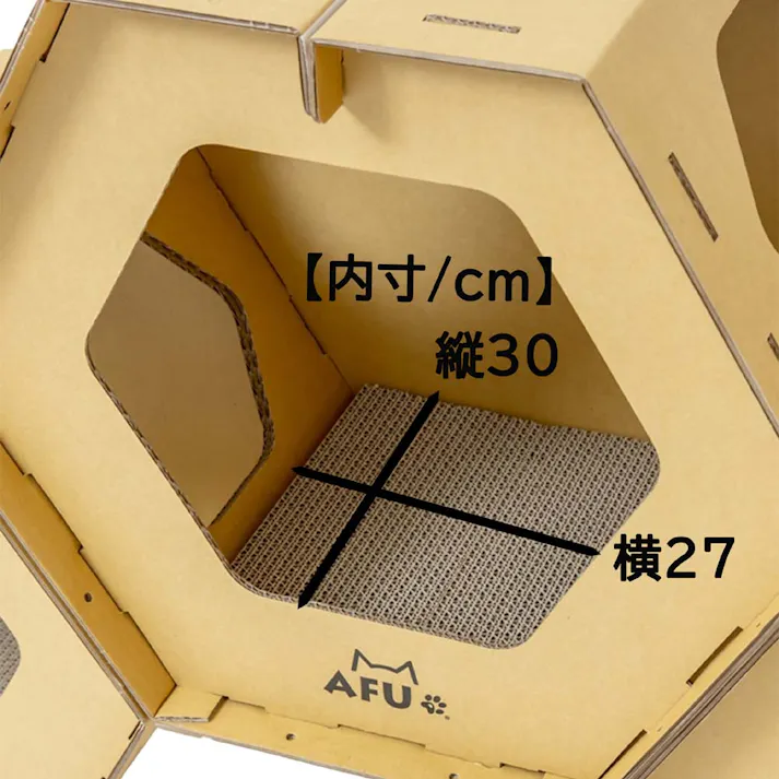 後藤家具物産 ハニカムハウス 爪とぎ付きハニカムハウス5個セット 145×38×100 CAT-HCH-5 猫用品 キャットハウス 強化段ボール 4570133302785【別送品】