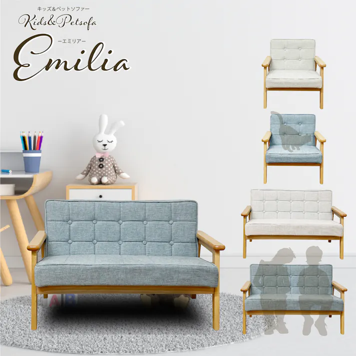 後藤家具物産 エミリア 1Pペットソファー ベージュ 46×42×47 PSO-EMRA-1P-BE 引っかき傷に強い 天然木 4570133303782【別送品】