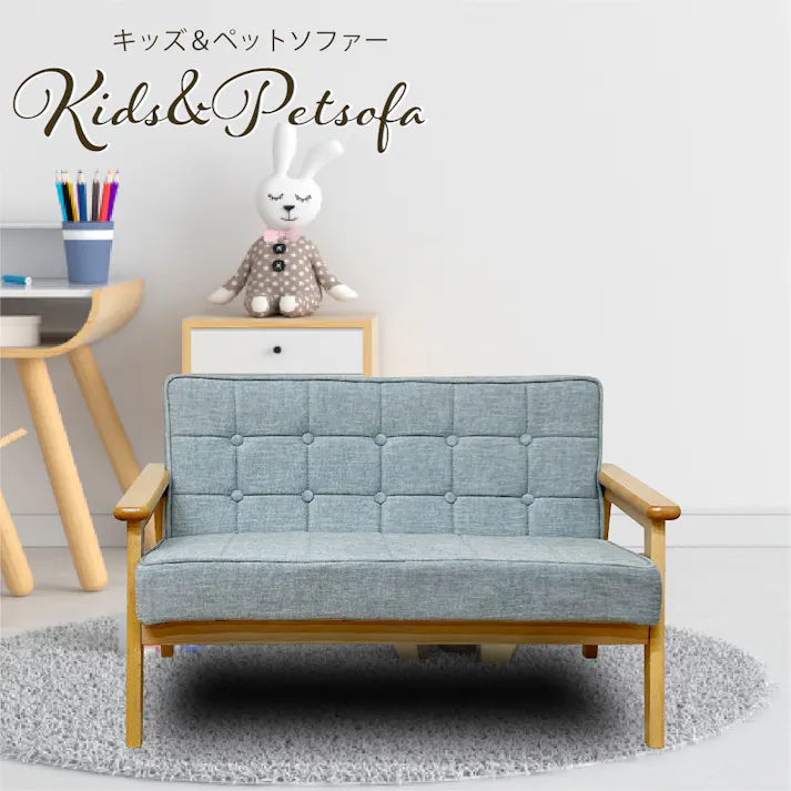 後藤家具物産 エミリア 2Pペットソファー ブルー 76×42×47 PSO-EMRA-1P-BL 引っかき傷に強い 天然木 4570133303812【別送品】