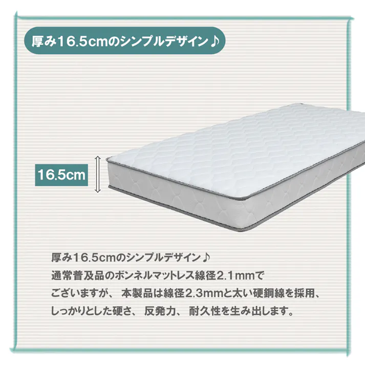 後藤家具物産 リリアナ Dサイズボンネル圧縮ロールマットレス ダブルサイズ 厚み16.5cm 1400×1950×165 ボンネルコイル ベットマットレス スプリングマット 新生活 PIM-RIRIANA-D【別送品】