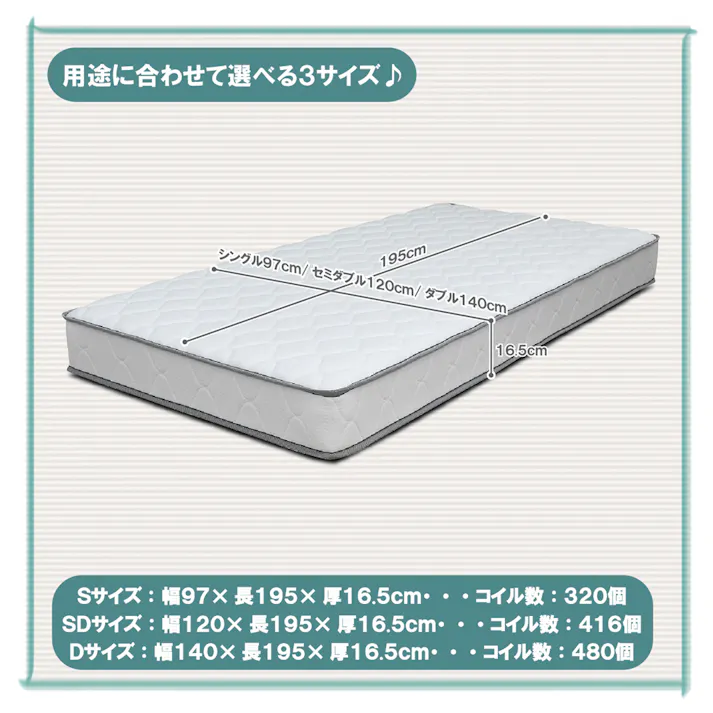 後藤家具物産 リリアナ Dサイズボンネル圧縮ロールマットレス ダブルサイズ 厚み16.5cm 1400×1950×165 ボンネルコイル ベットマットレス スプリングマット 新生活 PIM-RIRIANA-D【別送品】