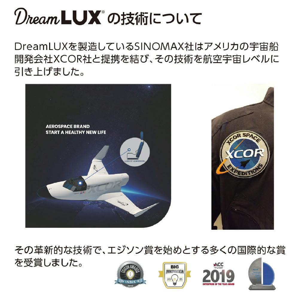 後藤家具物産 ドリームラックス プレミアム SDサイズノンコイル圧縮