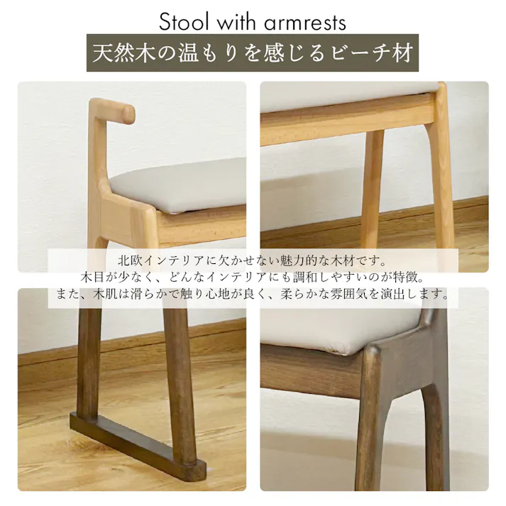 後藤家具物産 ちょい掛け肘付チェアー ブラウン 51×31×53 玄関家具 玄関立ち上がり 玄関スツール 木製 立ち上がり楽 完成品 ST-TYOIKAKE-BR【別送品】