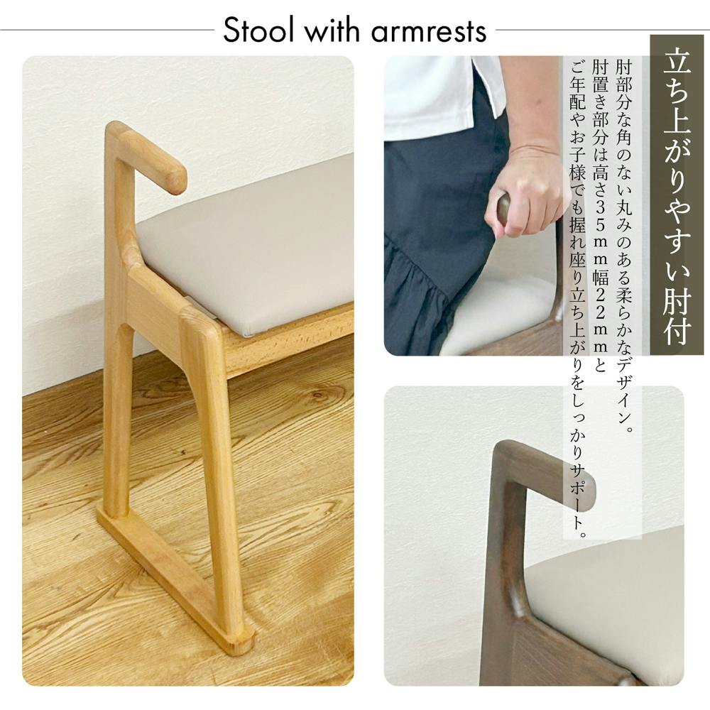 後藤家具物産 ちょい掛け肘付チェアー ブラウン 51×31×53 玄関家具