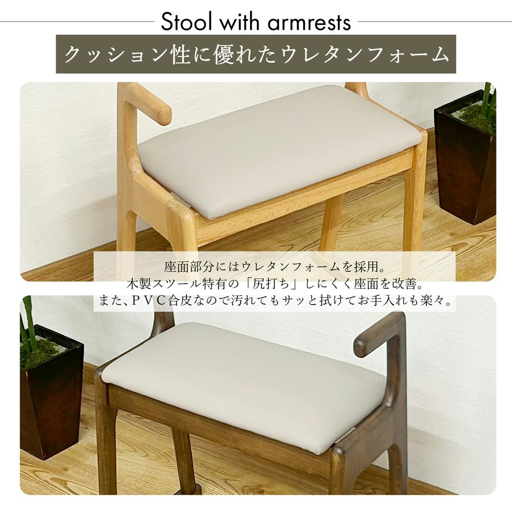 後藤家具物産 ちょい掛け肘付チェアー ブラウン 51×31×53 玄関家具