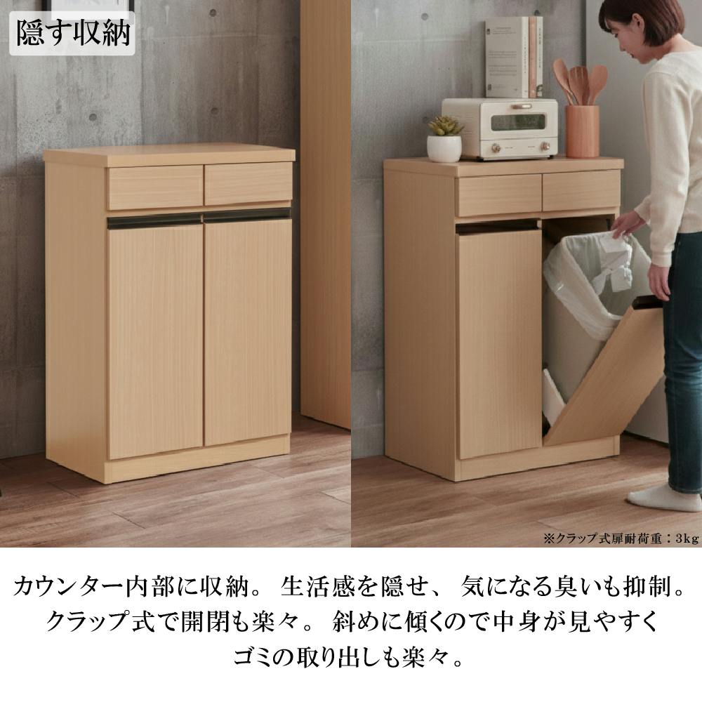 J3330 ペールカウンター ゴミ箱収納ラック キャスター付 クリーニング済み 隠せるゴミ箱 フタ付き 2分別 14L ステンレス天板 NSKD-2DW 山善