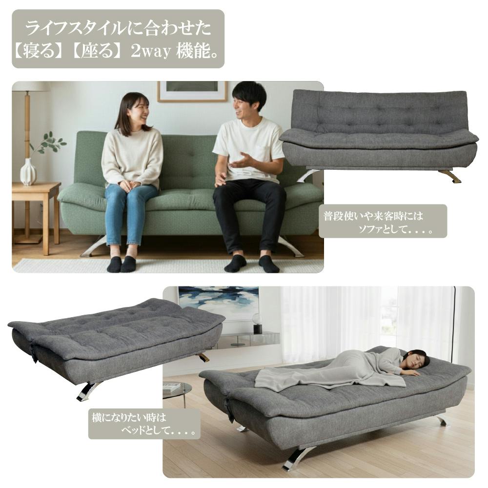 ライディーン ソファーベッド ベージュ 1760×880×830 3人掛け 北欧風