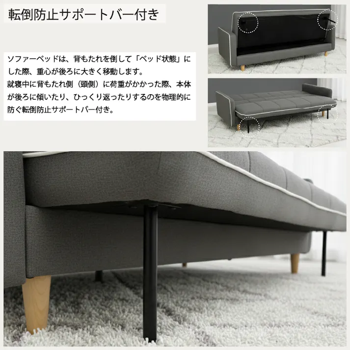 ガウラオットマン付き ソファーベッド 2010×870×820 クライニングソファベッド オットマン付き 幅200cm パイピング モノトーンモダン リビング コーディネート SB-GUR【別送品】