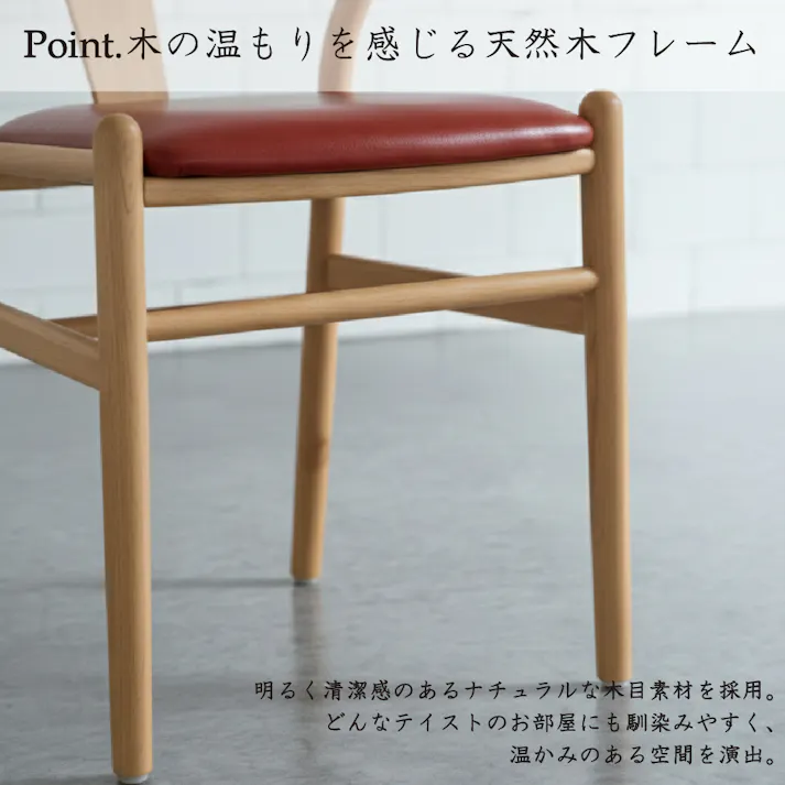 ノルディックPVC/RED チェアー レッド 560×580×760 DC-NDK-PVC-RED 北欧インテリア ノルディックスタイル モダン PVCレザー 合成皮革 お手入れ簡単 水拭きOK 軽量 座り心地 4570133306431【別送品】