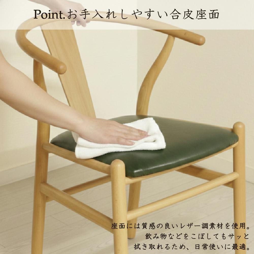 ノルディックPVC/GR チェアー グリーン 560×580×760 DC-NDK-PVC-GR