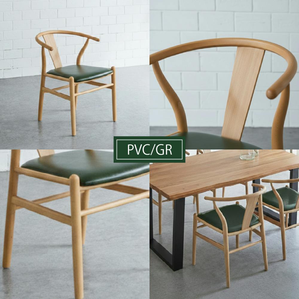 ノルディックPVC/GR チェアー グリーン 560×580×760 DC-NDK-PVC-GR