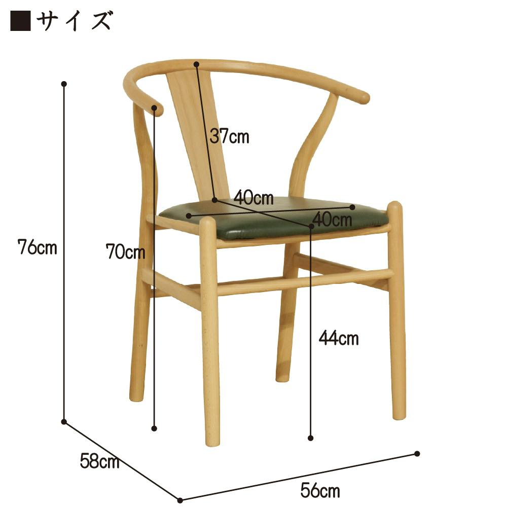 ノルディックPVC/GR チェアー グリーン 560×580×760 DC-NDK-PVC-GR
