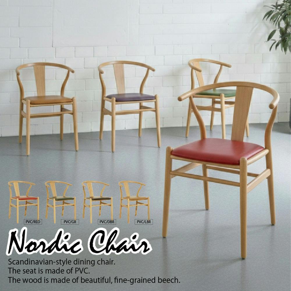 ノルディックPVC/DBR チェアー ダークブラウン 560×580×760 DC-NDK-PVC