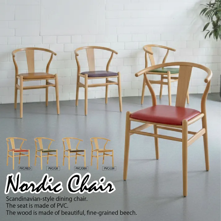 ノルディックPVC/DBR チェアー ダークブラウン 560×580×760 DC-NDK-PVC-DBR 北欧インテリア ノルディックスタイル モダン PVCレザー 合成皮革 お手入れ簡単 水拭きOK 軽量 座り心地 4570133306455【別送品】
