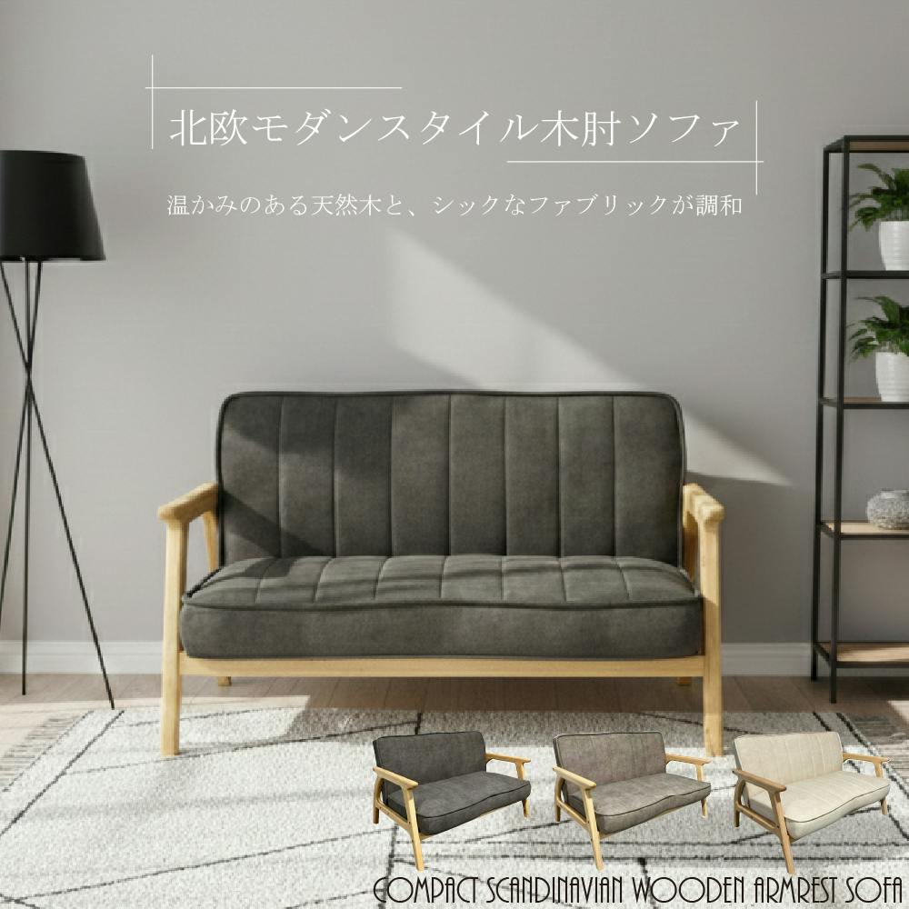 1125-002 ★リユースのサカイ春日部店★2人掛けソファ　グレー 0501-035 ☆リユースのサカイ春日部店☆2人掛けソファグレー (リユース