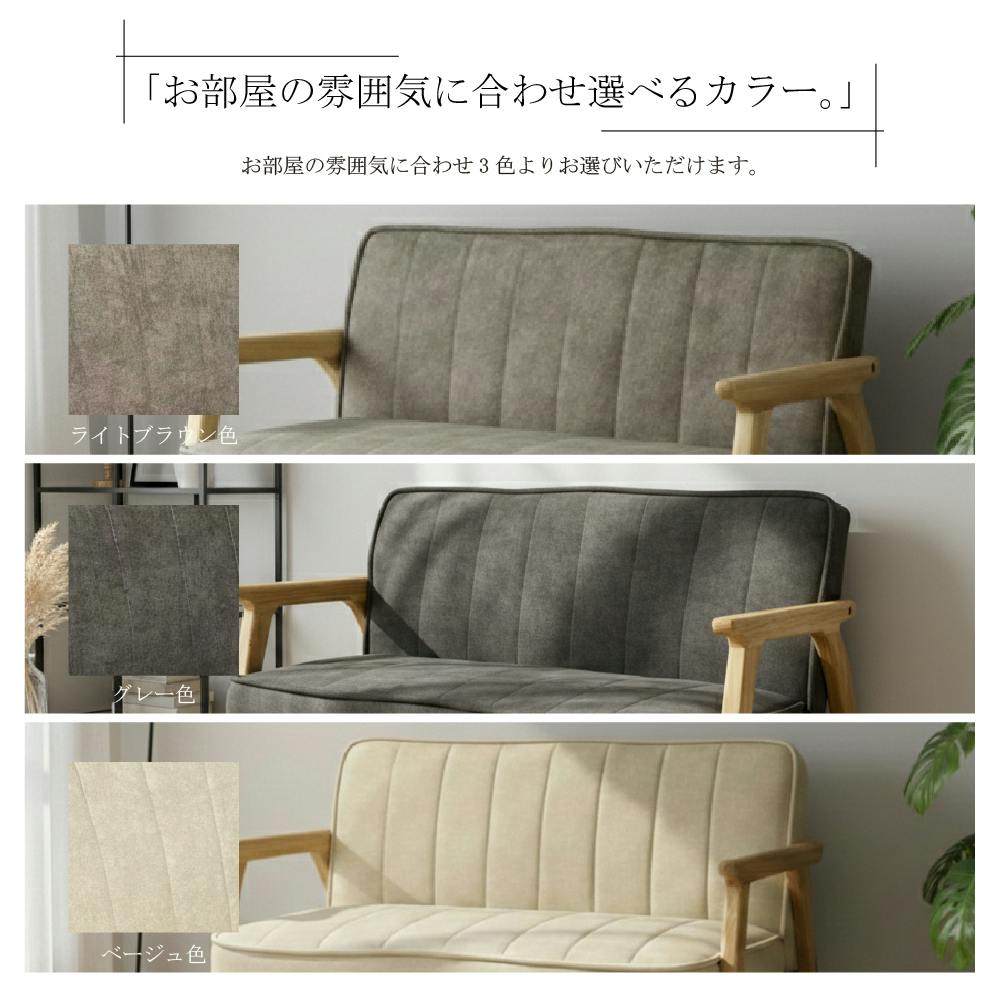 2Pソファ 送料無料】 NOVEMBER 2Pソファー 幅1125×奥行590×高さ685(座面高さ390