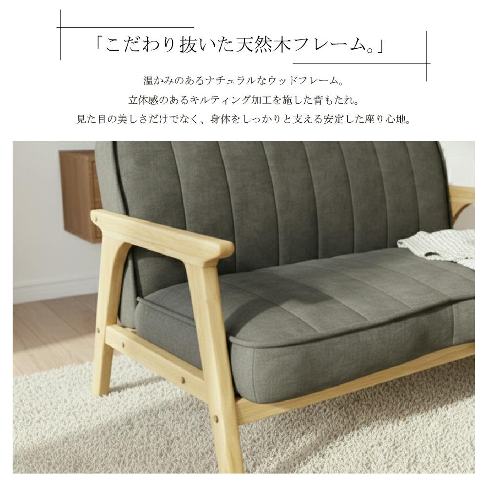 アリーナ 2Pソファ ベージュ 1200×800×730 カフェ風 コンパクト 省