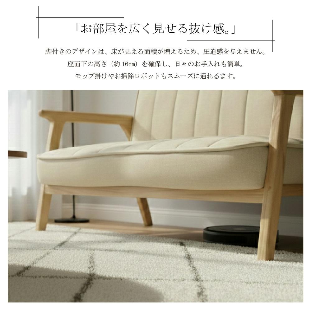 アリーナ 2Pソファ ベージュ 1200×800×730 カフェ風 コンパクト 省