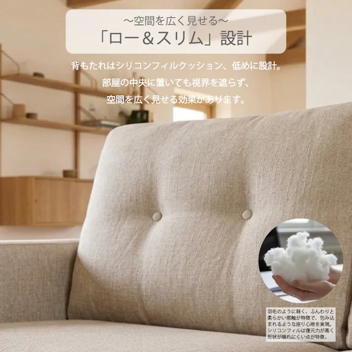 リチャード 2Pソファ グレー 1490×700×770 二人暮らし 新生活 一人暮らし リビング マンション お掃除ロボット対応 北欧風 北欧スタイル SO-RICHARD-GY【別送品】
