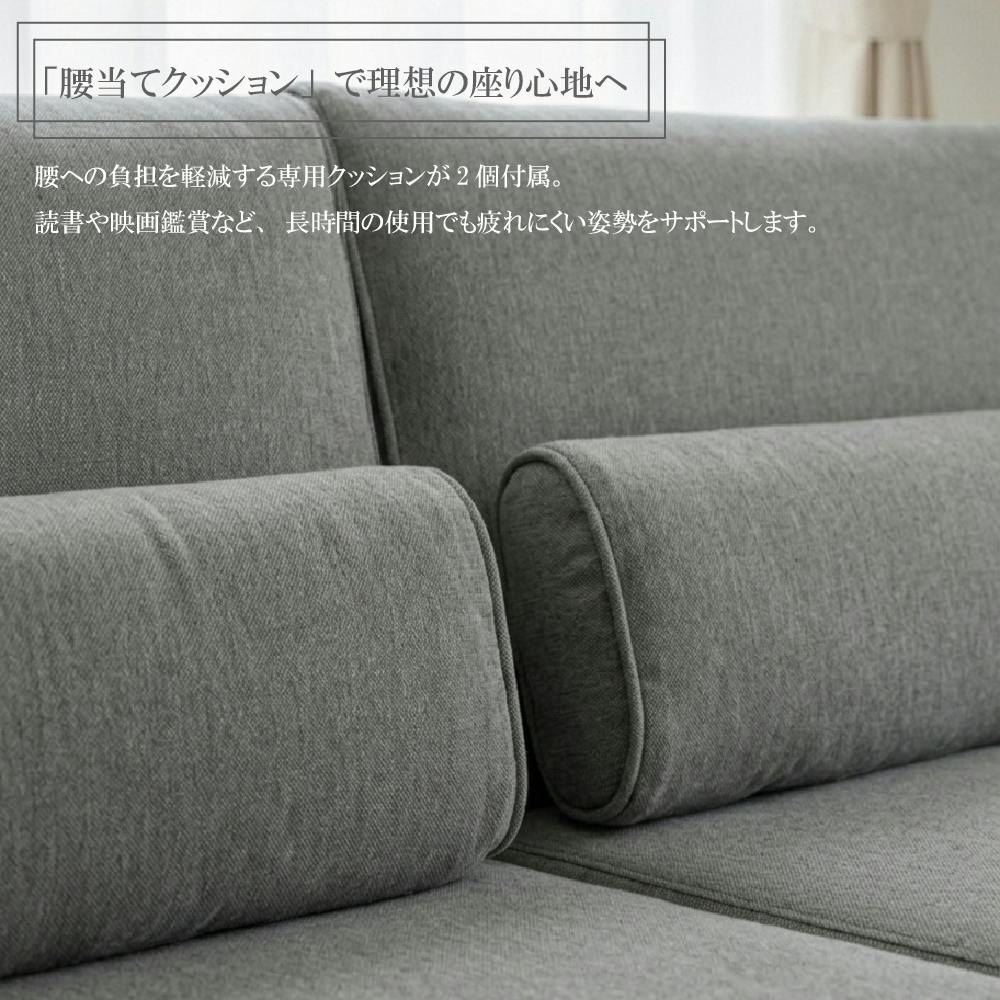 チャーリー 3Pソファ ベージュ 1800×830×840 北欧風 北欧デザイン