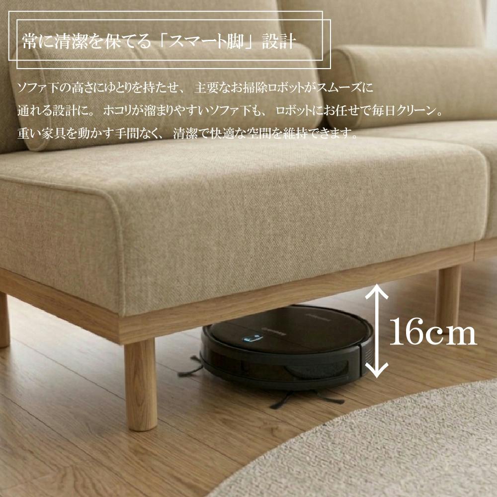 チャーリー 3Pソファ ベージュ 1800×830×840 北欧風 北欧デザイン
