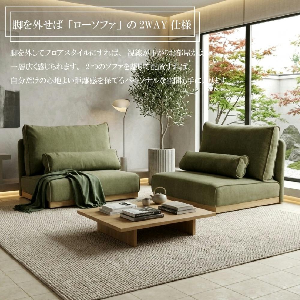 チャーリー 3Pソファ ベージュ 1800×830×840 北欧風 北欧デザイン