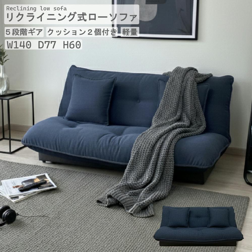 shページです ネイビーソファ ネイビーソファのインテリア効果や風水