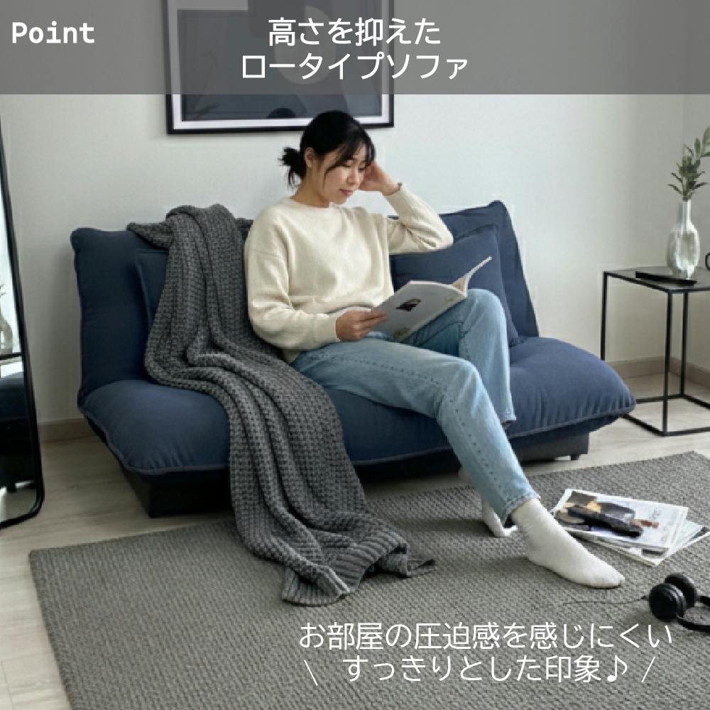 shページです ネイビーソファ ネイビーソファのインテリア効果や風水