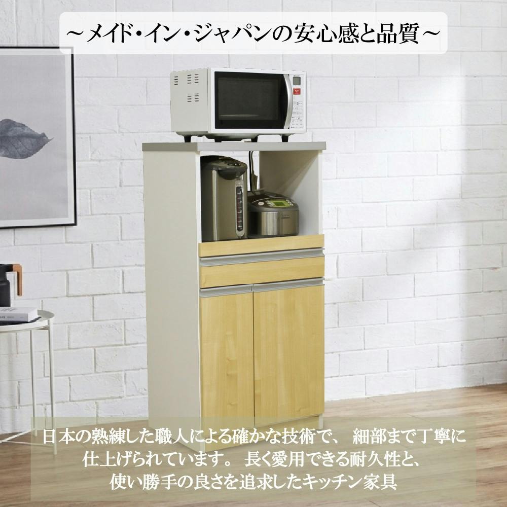 ◇大阪府全域 神戸市 配達料無料！◇レンジ台◇レンジボード◇キッチン収納◇ ◇大阪府 神戸市 配達料無料！◇不二貿易◇レンジ台◇キッチン収納