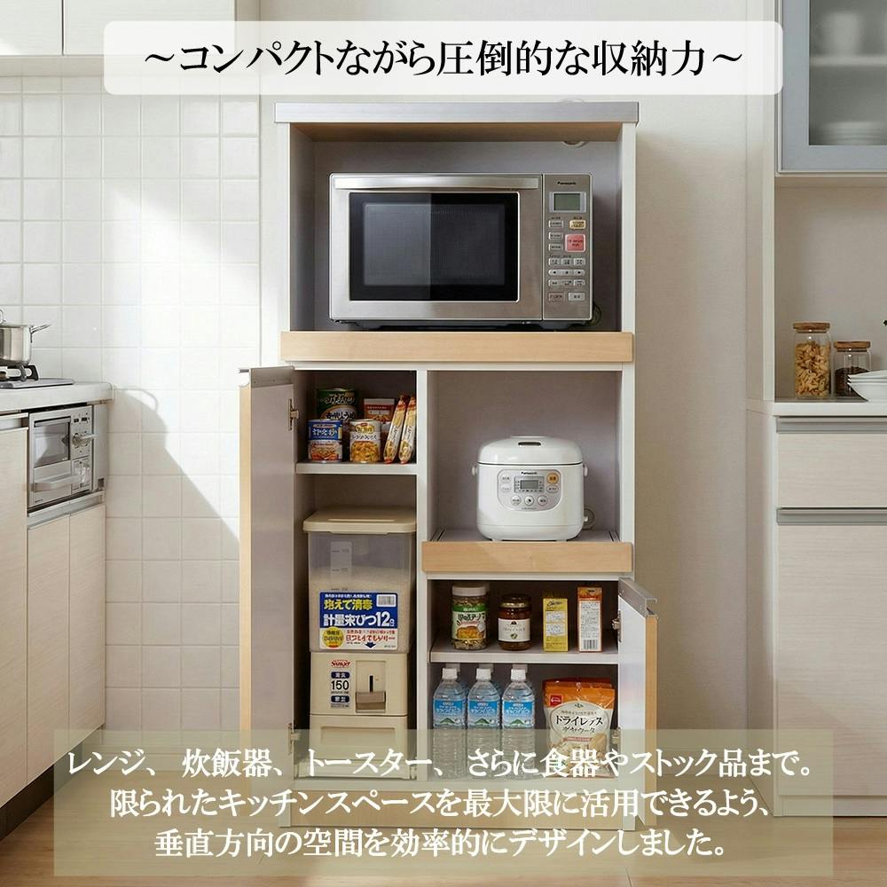 パートナー2型 GY グレー W600×D450×H1200 レンジ台 レンジボード