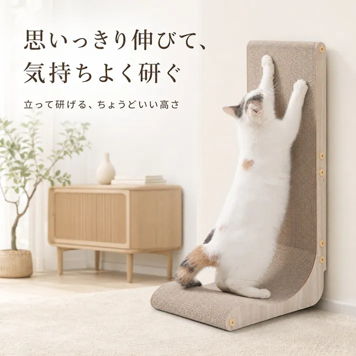 ウォールスクラッチ ナチュラル W380×D320×H700 猫爪とぎ 爪研ぎ スクラッチャー キャットスクラッチャー 縦型 L字型 コーナー 壁付け 自立式 ダンボール 高密度 猫用品 4570133306721【別送品】