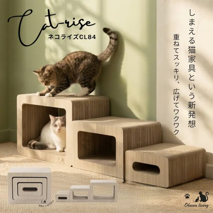 ネコライズ ナチュラル W400×D230×H320 猫爪とぎ 爪研ぎ スクラッチャー キャットスクラッチャー 猫用品 ナチュラル 木目調 ダンボール 高密度 ストレス解消 爪ケア 長持ち 4570133306769【別送品】
