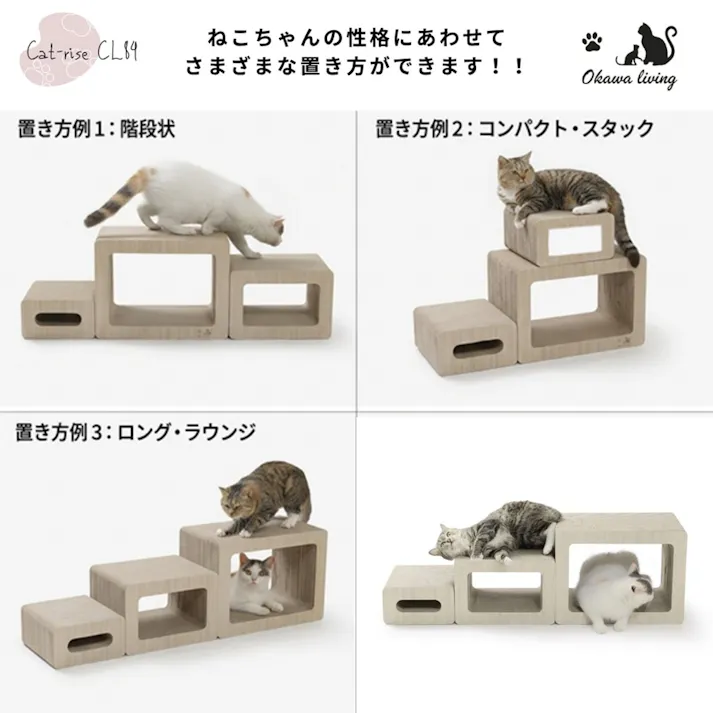 ネコライズ ナチュラル W400×D230×H320 猫爪とぎ 爪研ぎ スクラッチャー キャットスクラッチャー 猫用品 ナチュラル 木目調 ダンボール 高密度 ストレス解消 爪ケア 長持ち 4570133306769【別送品】