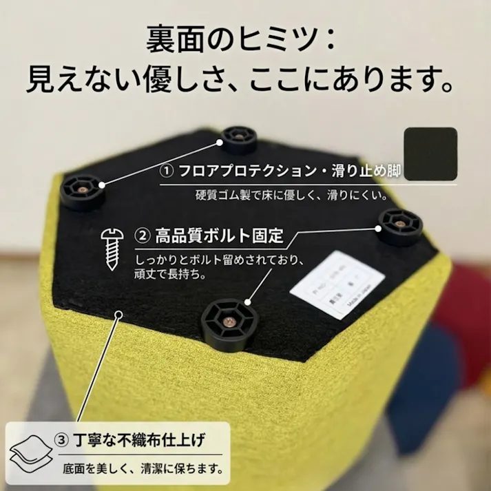 ブネ 六角スツール RED レッド W350×D330×H350 キッズスツール キッズチェア 子供用椅子 オットマン 足置き 子供部屋 キッズスペース 幼稚園 保育園 ベビー 幼児 出産祝い 4571501391868【別送品】