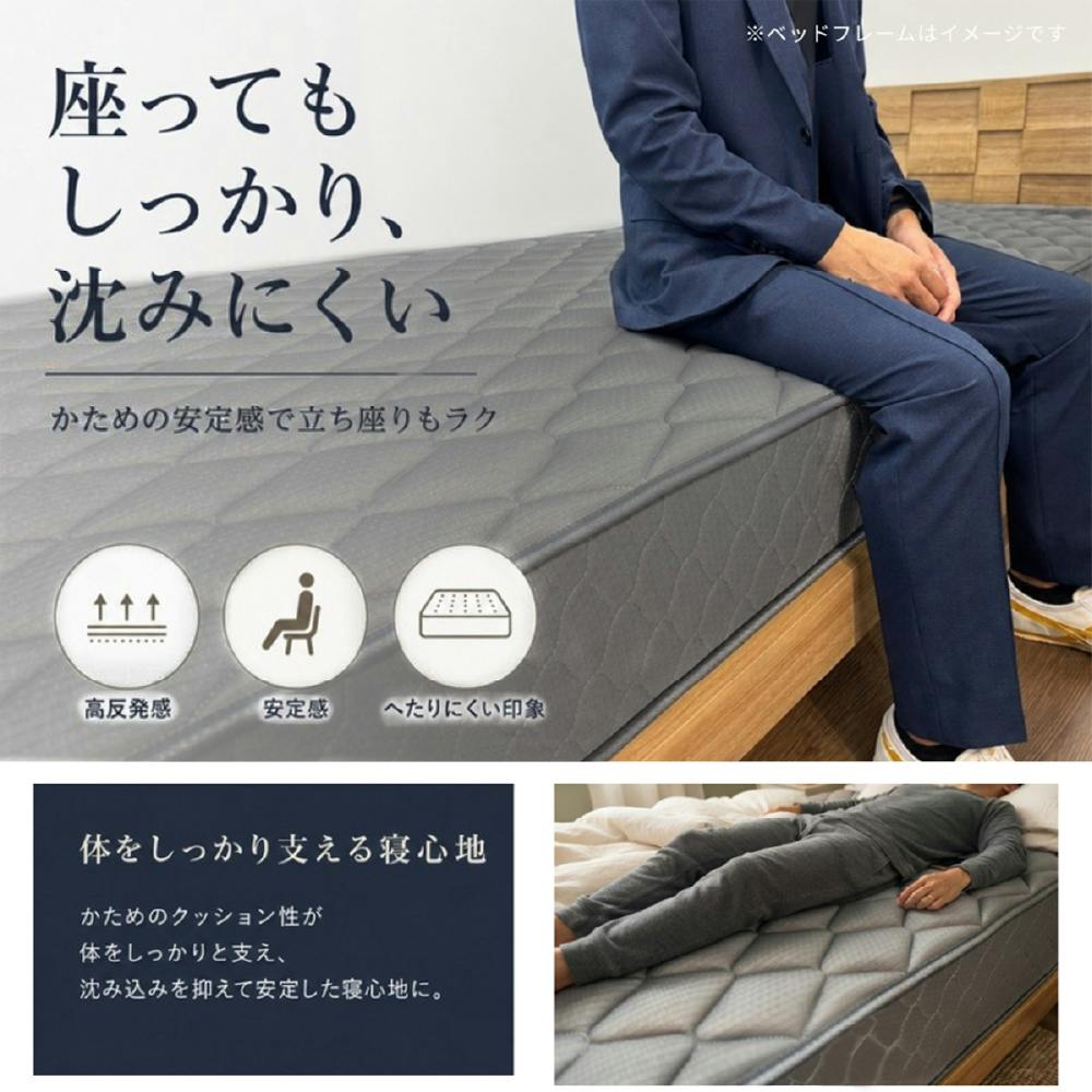 圧縮ポケットコイルマットレス かため極み シングル S グレー 970×1950