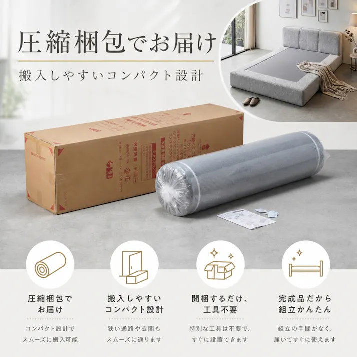 圧縮ポケットコイルマットレス かため極み シングル S グレー 970×1950×230 ハードタイプ 厚手 竹炭入り 消臭 抗菌 防臭 楽々搬入 高反発 腰痛対策 体圧分散 通気性 新生活【別送品】